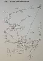 Position of Spratly Islands and Distance from Spratly Islands Itu Aba Island to China and Neighbouring Countries